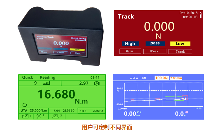 G80力學(xué)測試儀不同界面展示