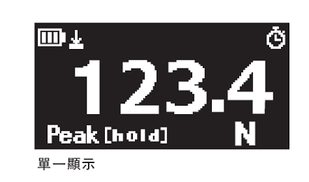 推拉力計(jì)的單一顯示或多種顯示顯示器