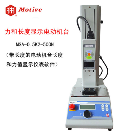 臺(tái)灣一諾電子新品MSA-0.5K2-(500N)系列力-位移電動(dòng)測試機(jī)臺(tái)